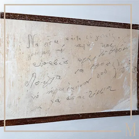 Melissothea Stone 4*